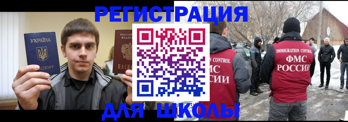 где прописаться в Трёхгорном