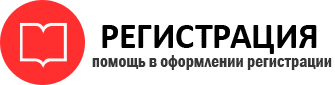 прописка в Трёхгорном id891537